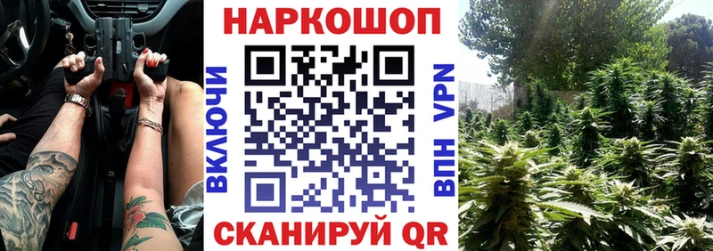 Что такое Тайшет COCAIN МЕТАДОН Меф мяу мяу A-PVP