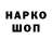 Amphetamine Premium Max Nozhkin