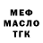 МЕТАДОН мёд CRISTINA CUSNIR