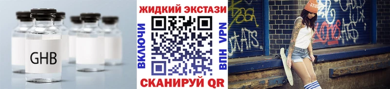 кракен маркетплейс  Тайшет  Бутират 1.4BDO 