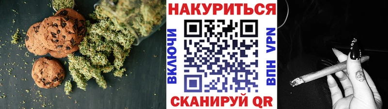 Еда ТГК марихуана  Тайшет 