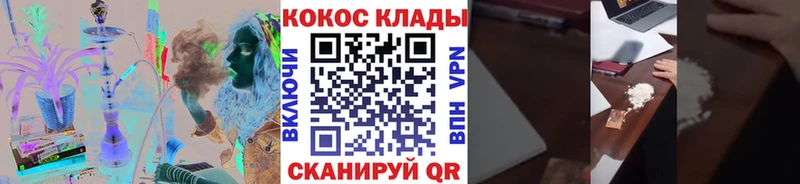 КОКАИН Columbia  Тайшет 