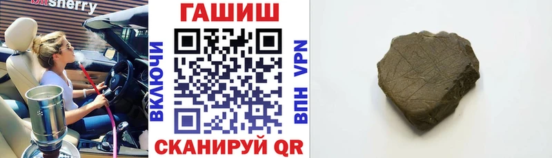 сайты даркнета как зайти  Тайшет  ГАШ 40% ТГК  купить  сайты 