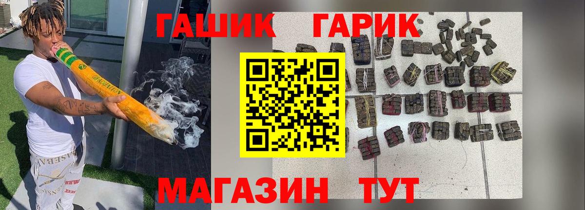 Гашиш индика сатива Тайшет