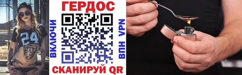 ГЕРОИН гречка  как найти закладки  Тайшет 