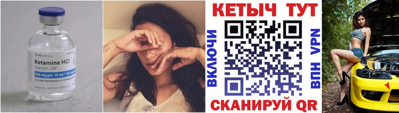 где купить наркотик  Тайшет  Кетамин ketamine 