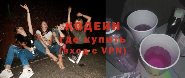 мескалин Приозерск