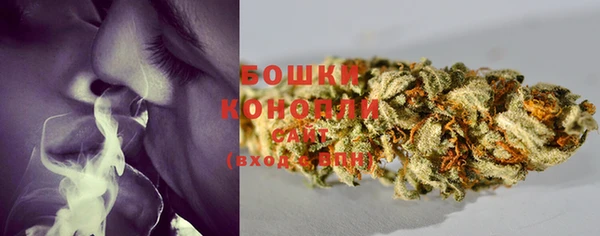 мескалин Приозерск