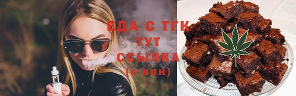 бошки Пролетарск