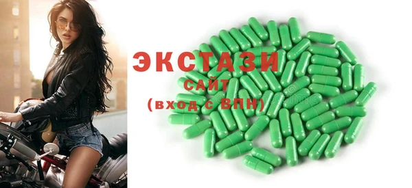 MDMA Premium VHQ Протвино