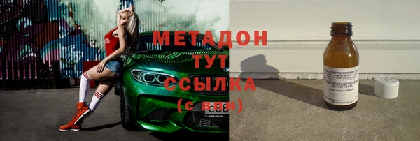 мескалин Приозерск