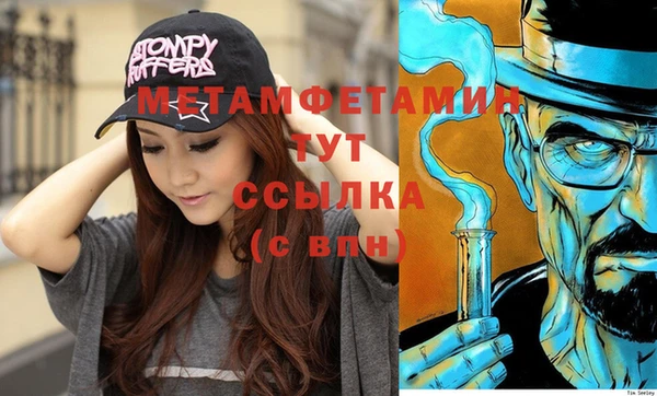 MDMA Premium VHQ Протвино