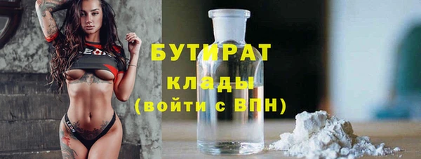 бошки Пролетарск