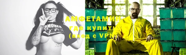 мескалин Приозерск