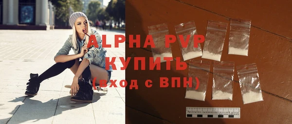 мескалин Приозерск