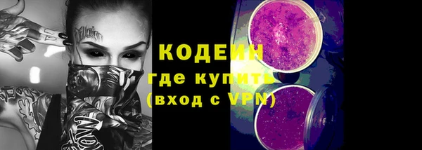 мескалин Приозерск