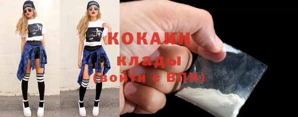 мескалин Приозерск