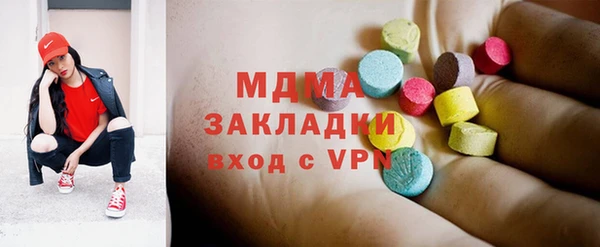 мескалин Приозерск
