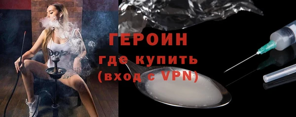 мескалин Приозерск