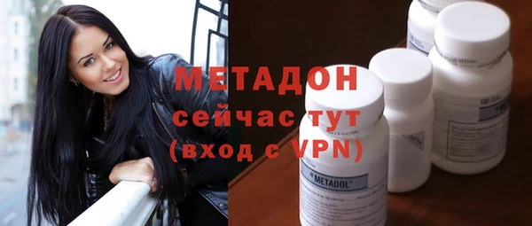 MDMA Premium VHQ Протвино