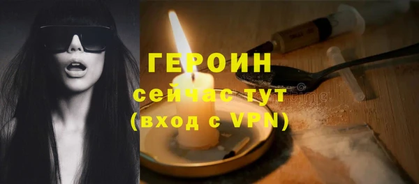 бошки Пролетарск