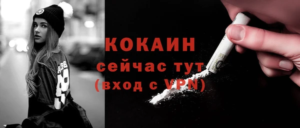 MDMA Premium VHQ Протвино