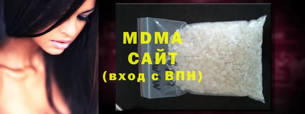 MDMA Premium VHQ Протвино