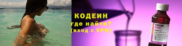 мескалин Приозерск