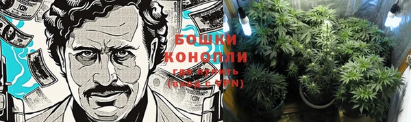 кокаин Железноводск