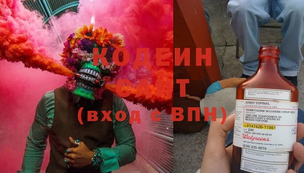 бошки Пролетарск