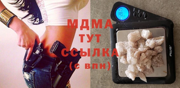 бошки Пролетарск