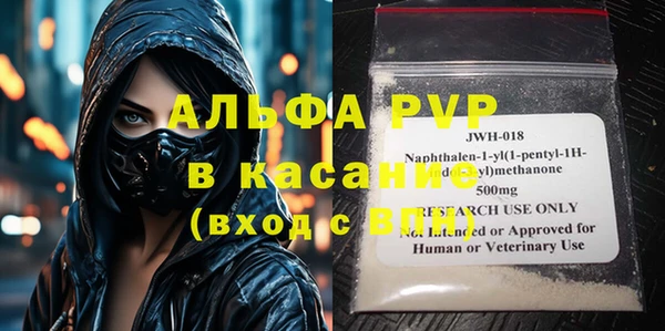 бошки Пролетарск