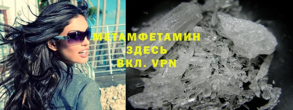 MDMA Premium VHQ Протвино