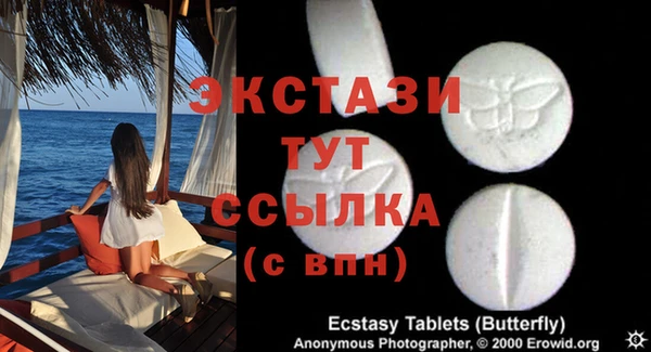 MDMA Premium VHQ Протвино