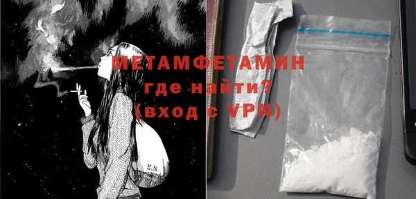 мескалин Приозерск