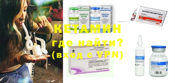 MDMA Premium VHQ Протвино