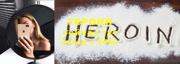 MDMA Premium VHQ Протвино