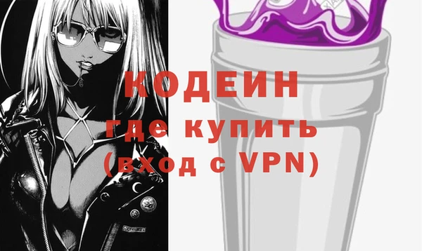 бошки Пролетарск
