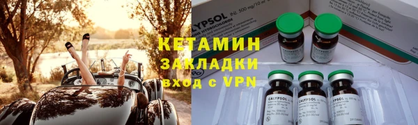 бошки Пролетарск