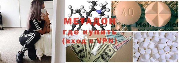 MDMA Premium VHQ Протвино