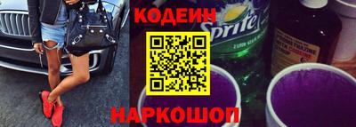 гашишное масло Донецк
