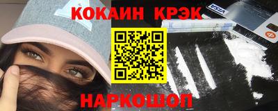 альфа пвп Дубна