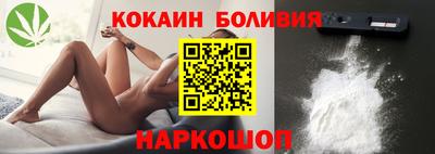 гашишное масло Донецк