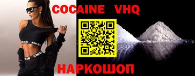 гашишное масло Донецк