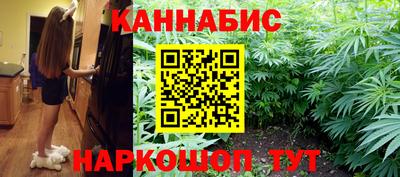 гашишное масло Донецк