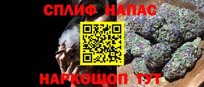 гашишное масло Донецк