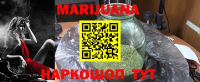 гашишное масло Донецк
