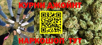 гашишное масло Донецк