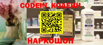 гашишное масло Донецк