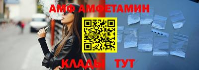 альфа пвп Дубна